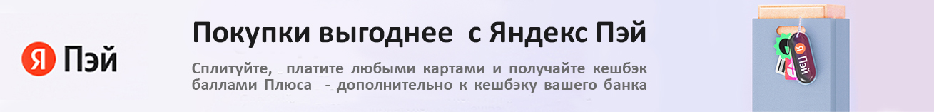 Станция зарядная НЗС Компакт 11 G - banner